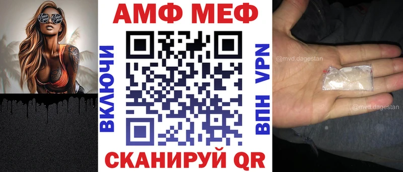 Amphetamine Premium мега ссылка Киренск как найти