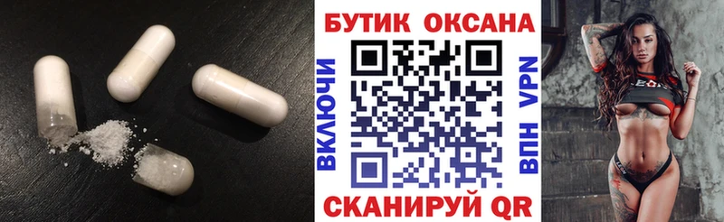 БУТИРАТ 99% Киренск