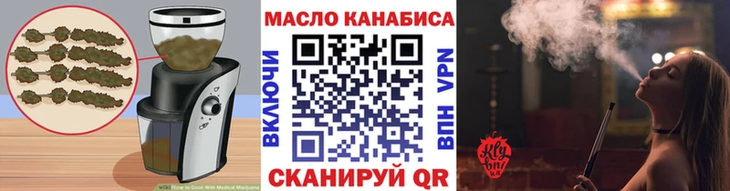 Canna-Cookies конопля  Киренск 