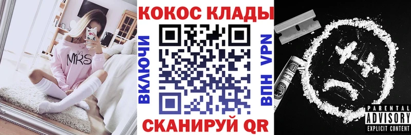 shop наркотические препараты  Киренск  Cocaine 98%  сколько стоит 