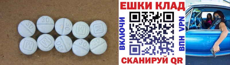 Экстази 250 мг  Киренск 