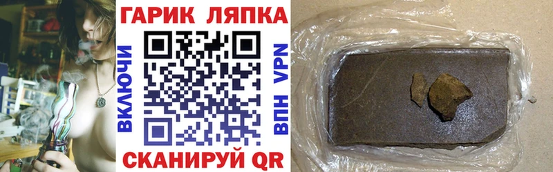 магазин продажи Киренск ГАШ VHQ