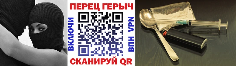 Героин герыч  сайты даркнета как зайти  Киренск  магазин продажи наркотиков 