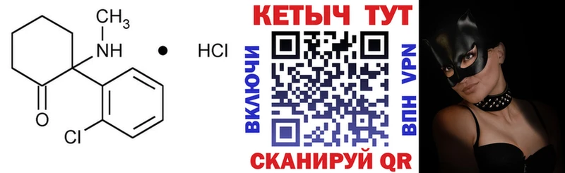 купить Киренск kraken как зайти КЕТАМИН VHQ