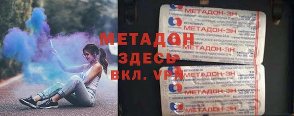 меф VHQ Абдулино