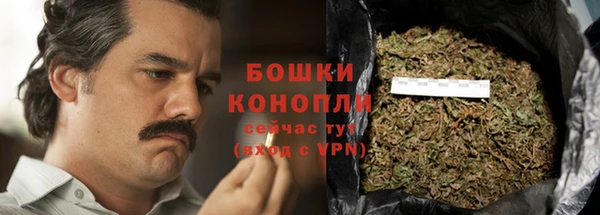 MESCALINE Протвино