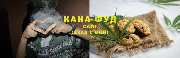 марихуана Абаза