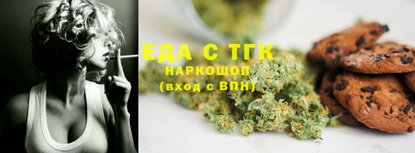 прущая мука Абинск