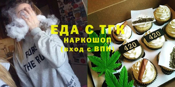 марихуана Абаза