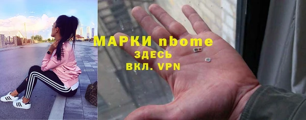 МДМА Санкт-Петербург