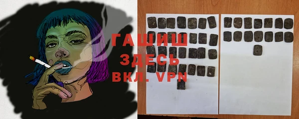таблы Приозерск