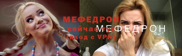 меф VHQ Абдулино