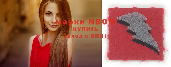 экстази Ижевск