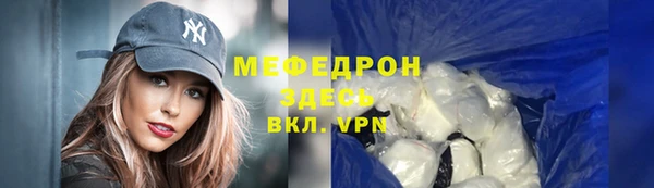 прущая мука Абинск