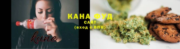 марихуана Абаза