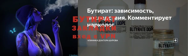 марихуана Абаза