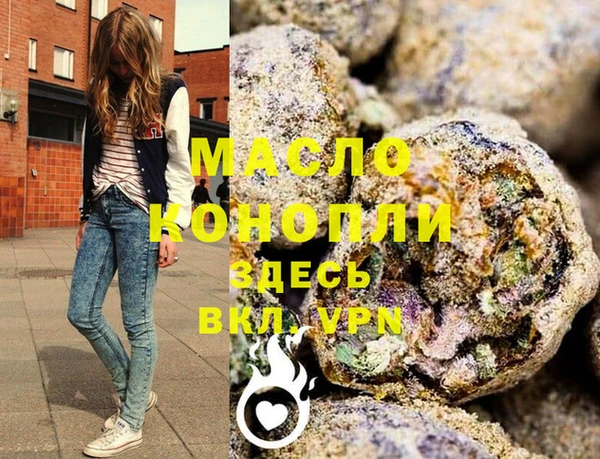 марихуана Абаза