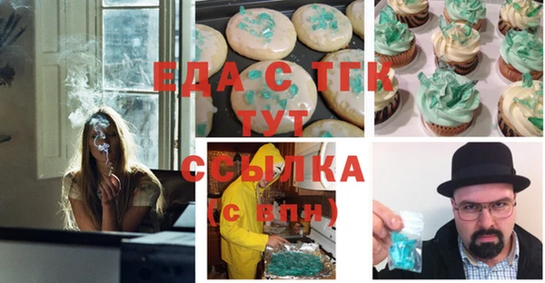 меф VHQ Абдулино