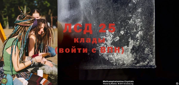 марихуана Абаза
