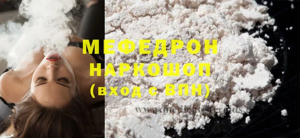 скорость Новосибирск