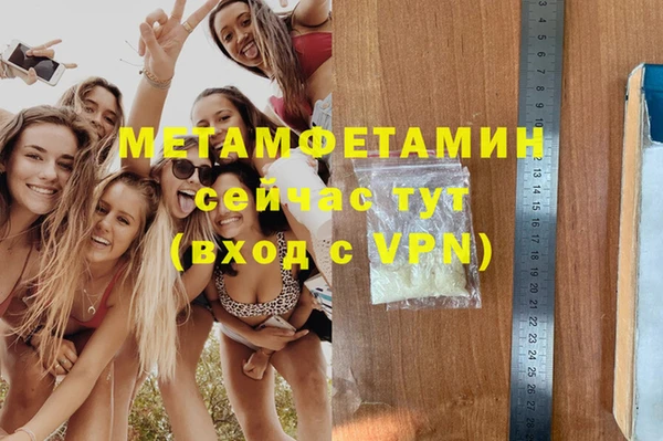 марихуана Абаза