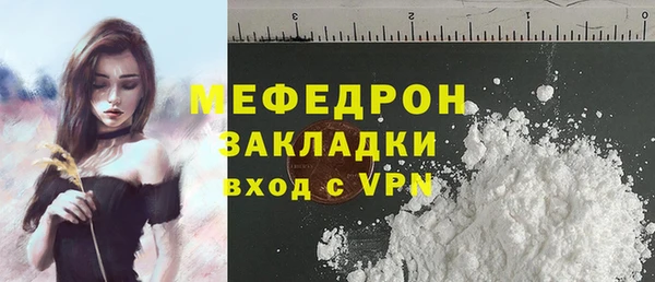 меф VHQ Абдулино