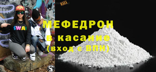 меф VHQ Абдулино