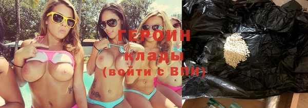 метадон Барнаул