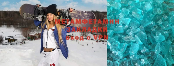 меф VHQ Абдулино