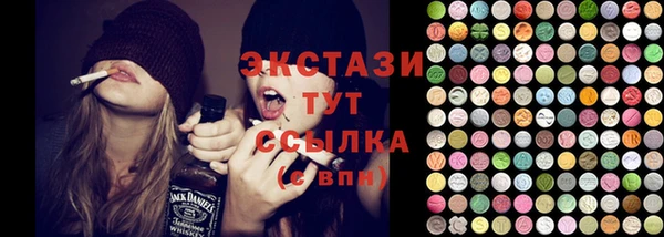 меф VHQ Абдулино