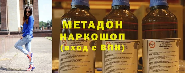марихуана Абаза