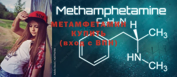 меф VHQ Абдулино