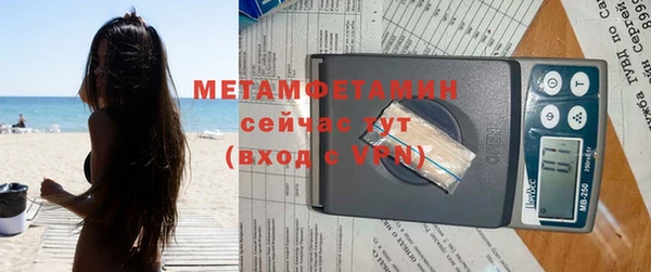 меф VHQ Абдулино