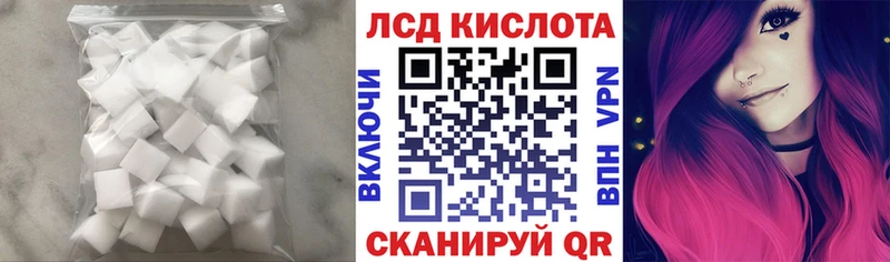 Лсд 25 экстази кислота  купить   Киренск 