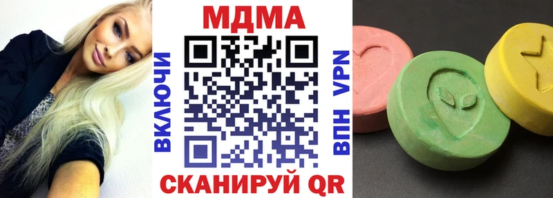 omg зеркало  дарк нет какой сайт  МДМА Molly  Киренск 