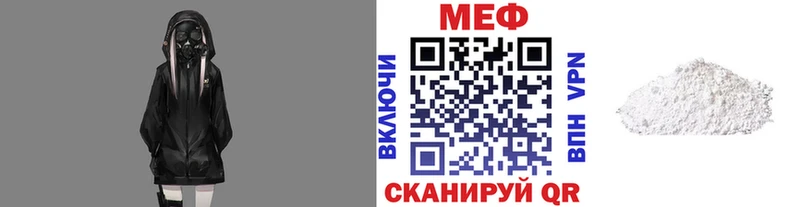 МЯУ-МЯУ кристаллы  как найти   Киренск 