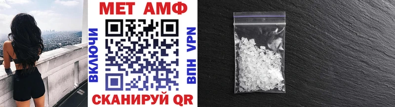 Метамфетамин мет  Киренск 