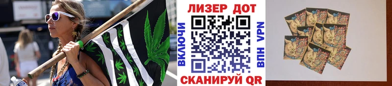 мега ССЫЛКА  Киренск  Наркотические марки 1,8мг 