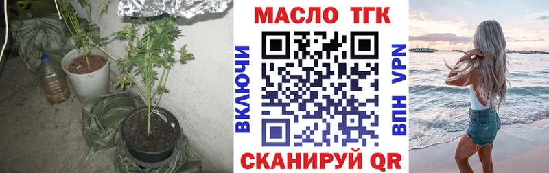 Дистиллят ТГК жижа  ОМГ ОМГ   Киренск 